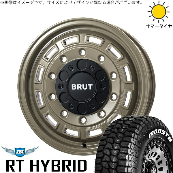 ハイエース専用 215/65R16 サマータイヤ ホイール 4本セット 新品 | モンスタタイヤ (MONSTA TYRE) RT ハイブリッド × トライスター (TRISTAR) ブルート BR-70 ベージュ 16インチ 6.5J +38 6穴139.7