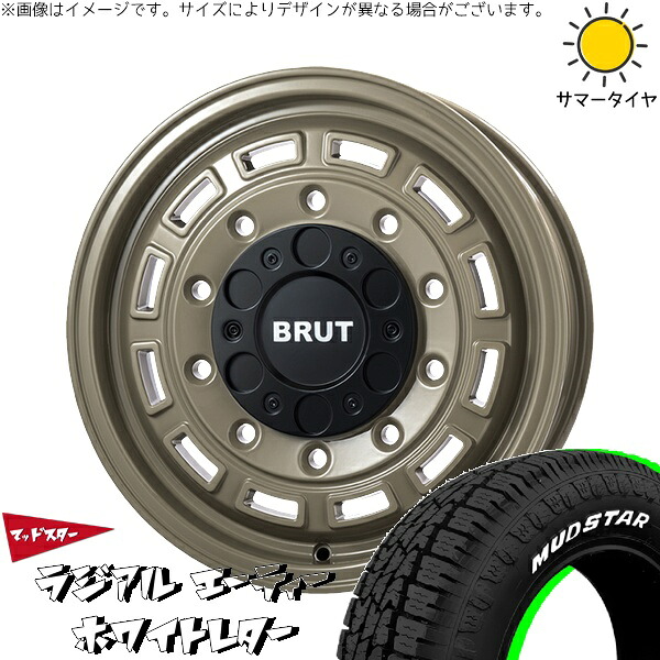 ハイエース専用 215/65R16 サマータイヤ ホイール 4本セット 新品 | マッドスター (MUDSTAR) ラジアルAT × トライスター (TRISTAR) ブルート BR-70 ベージュ 16インチ 6.5J +38 6穴139.7