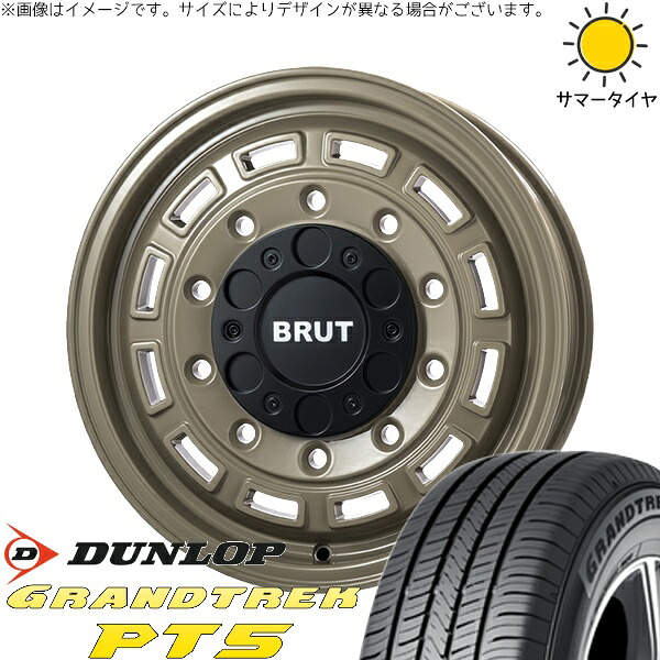 ハイエース専用 215/65R16 サマータイヤ ホイール 4本セット 新品 | ダンロップ (DUNLOP) グラントレック PT5 × トライスター (TRISTAR) ブルート BR-70 ベージュ 16インチ 6.5J +38 6穴139.7
