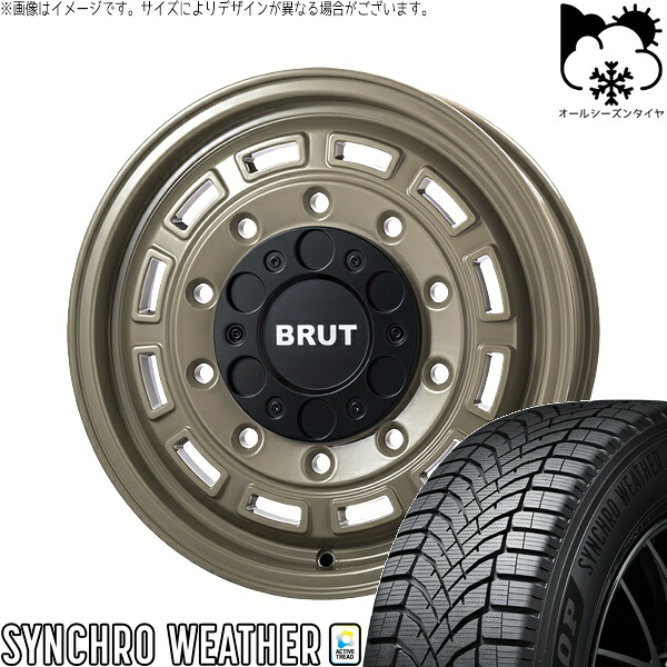 ハイエース専用 215/65R16 オールシーズンタイヤ ホイール 4本セット 新品 | ダンロップ (DUNLOP) シンクロウェザー &times; トライスター (TRISTAR) ブルート BR-70 ベージュ 16インチ 6.5J +38 6穴139.7｜タイヤショップ オールテレーン