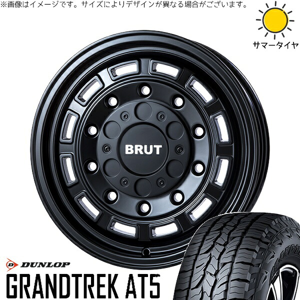 ハイエース専用 215/65R16 サマータイヤ ホイール 4本セット 新品 | ダンロップ (DUNLOP) グラントレック AT5 × トライスター (TRISTAR) ブルート BR-70 ミリタリーブラック 16インチ 6.5J +38 6穴139.7