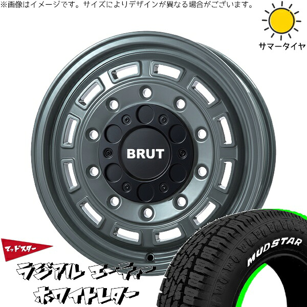 ハイエース専用 215/65R16 サマータイヤ ホイール 4本セット 新品 | マッドスター (MUDSTAR) ラジアルAT × トライスター (TRISTAR) ブルート BR-70 アーバンカーキ 16インチ 6.5J +38 6穴139.7