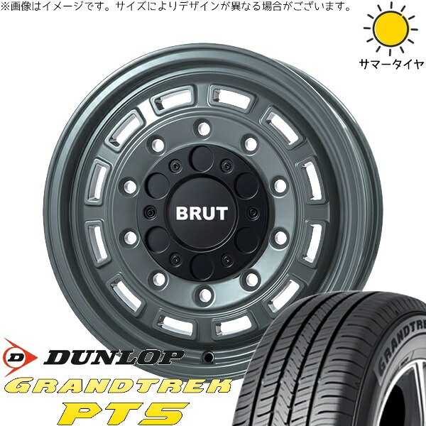 ハイエース専用 215/65R16 サマータイヤ ホイール 4本セット 新品 | ダンロップ (DUNLOP) グラントレック PT5 &times; トライスター (TRISTAR) ブルート BR-70 アーバンカーキ 16インチ 6.5J +38 6穴139.7｜タイヤショップ オールテレーン 109,082円