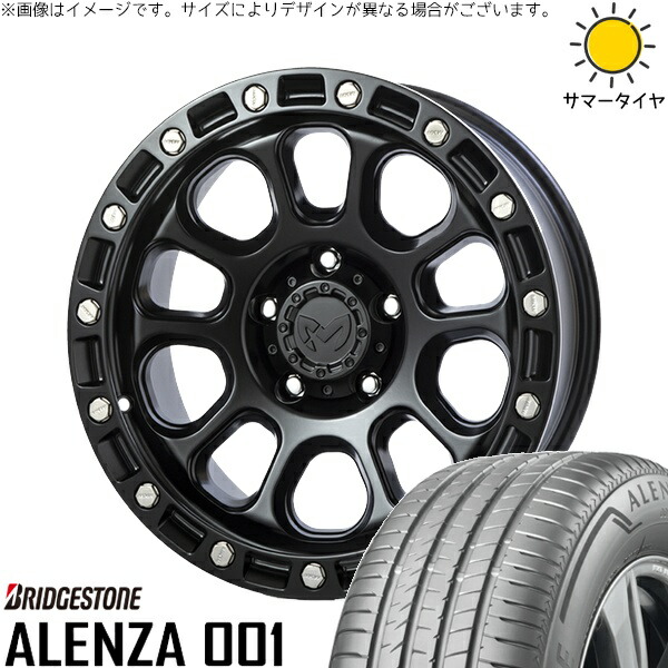 アウトランダー 225/55R18 サマータイヤ ホイール 4本セット 新品 | ブリヂストン (BRIDGESTONE) アレンザ 001 × トライスター (TRISTAR) MKW M205 ブラックキャット 18インチ 8J +40 5穴114.3|タイヤショップ オールテレーン