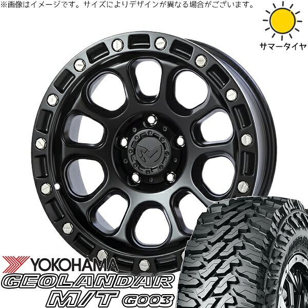 エクストレイル 225/75R16 サマータイヤ ホイール 4本セット 新品 | ヨコハマタイヤ (YOKOHAMA) ジオランダー M/T G003 × トライスター (TRISTAR) MKW M204 ブラックキャット 16インチ 7J +35 5穴114.3|タイヤショップ オールテレーン
