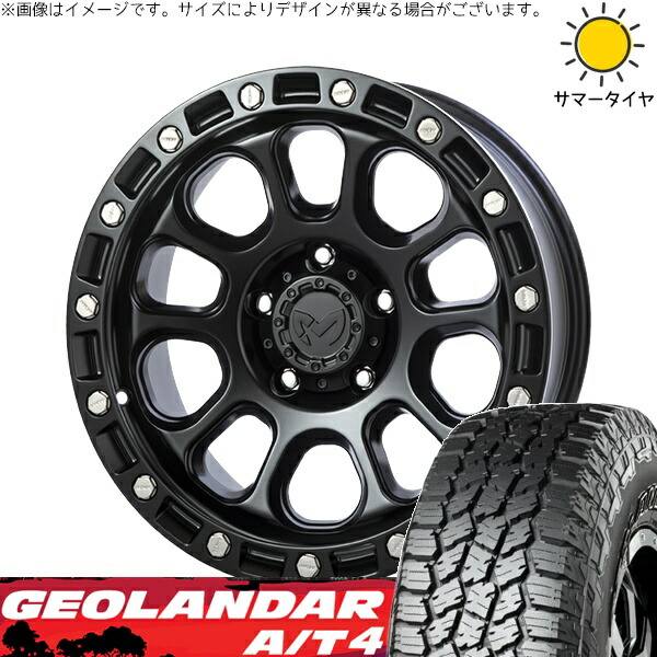 トライトン 265/70R17 サマータイヤ ホイール 4本セット 新品 | ヨコハマタイヤ (YOKOHAMA) ジオランダー A/T4 G018 × トライスター (TRISTAR) MKW M204 ブラックキャット 17インチ 8J +20 6穴139.7