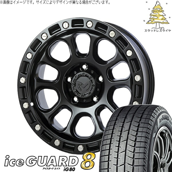 アウトランダー 225/55R18 スタッドレスタイヤ ホイール 4本セット 新品 | ヨコハマタイヤ (YOKOHAMA) アイスガードエイト IG80 × トライスター (TRISTAR) MKW M205 ブラックキャット 18インチ 8J +40 5穴114.3|タイヤショップ オールテレーン