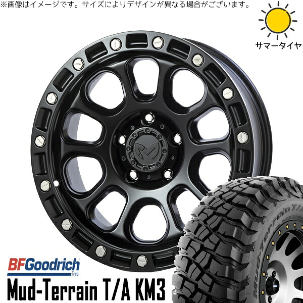 トライトン 265/70R17 サマータイヤ ホイール 4本セット 新品 | BFグッドリッチ (BF Goodrich) マッドテレーン T/A KM3 × トライスター (TRISTAR) MKW M204 ブラックキャット 17インチ 8J +20 6穴139.7|タイヤショップ オールテレーン