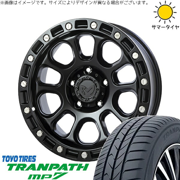 アウトランダー 225/55R18 サマータイヤ ホイール 4本セット 新品 | トーヨータイヤ (TOYO TIRE) トランパス MP7 × トライスター (TRISTAR) MKW M205 ブラックキャット 18インチ 8J +40 5穴114.3