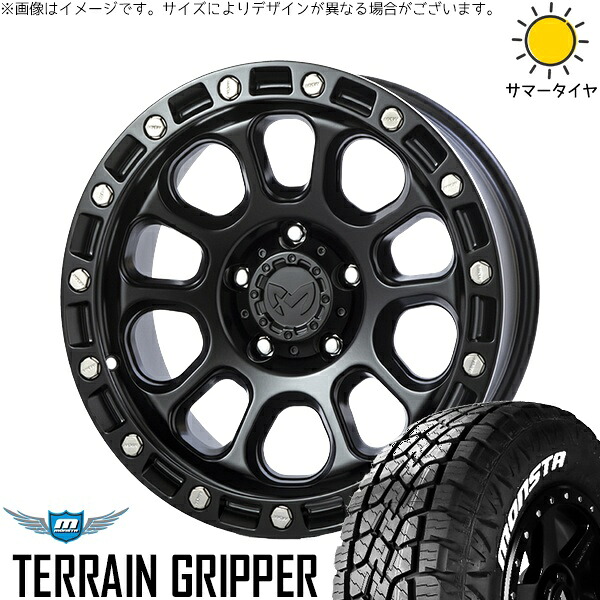アウトランダー 225/55R18 サマータイヤ ホイール 4本セット 新品 | モンスタタイヤ (MONSTA TYRE) テレーングリッパー × トライスター (TRISTAR) MKW M205 ブラックキャット 18インチ 8J +40 5穴114.3