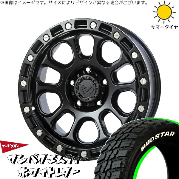 アウトランダー 225/55R18 サマータイヤ ホイール 4本セット 新品 | マッドスター (MUDSTAR) ワンパクMT × トライスター (TRISTAR) MKW M205 ブラックキャット 18インチ 8J +40 5穴114.3