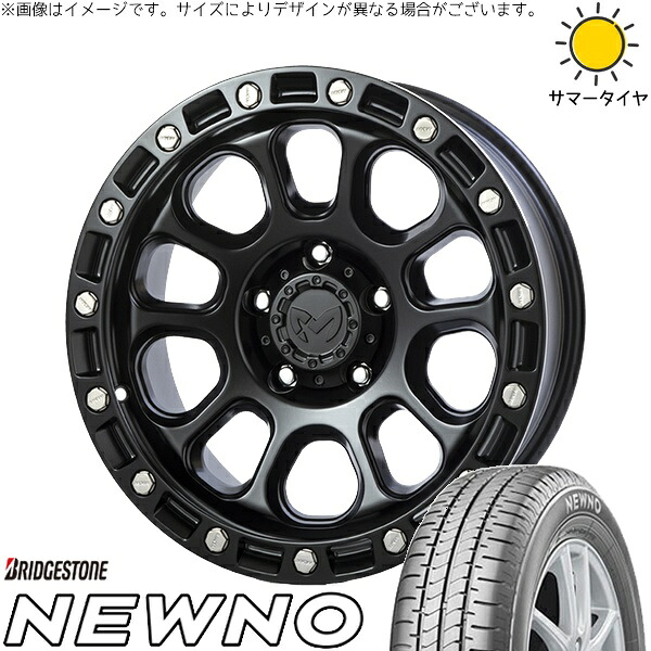 クラウン カムリ マークX 225/45R18 サマータイヤ ホイール 4本セット 新品 | ブリヂストン (BRIDGESTONE) ニューノ × トライスター (TRISTAR) MKW M205 ブラックキャット 18インチ 8J +40 5穴114.3
