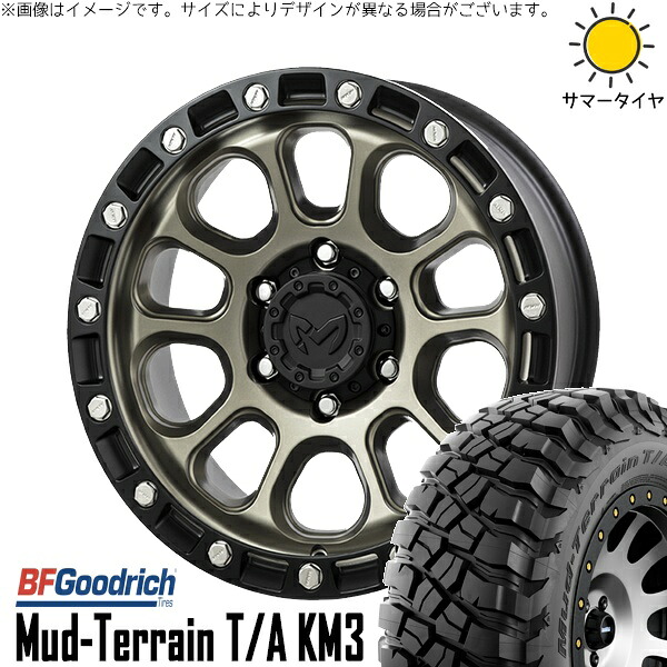 ハイラックスサーフ 265/65R17 サマータイヤ ホイール 4本セット 新品 | BFグッドリッチ (BF Goodrich) マッドテレーン T/A KM3 × トライスター (TRISTAR) MKW M204 コヨーテブロンズ 17インチ 8J +20 6穴139.7