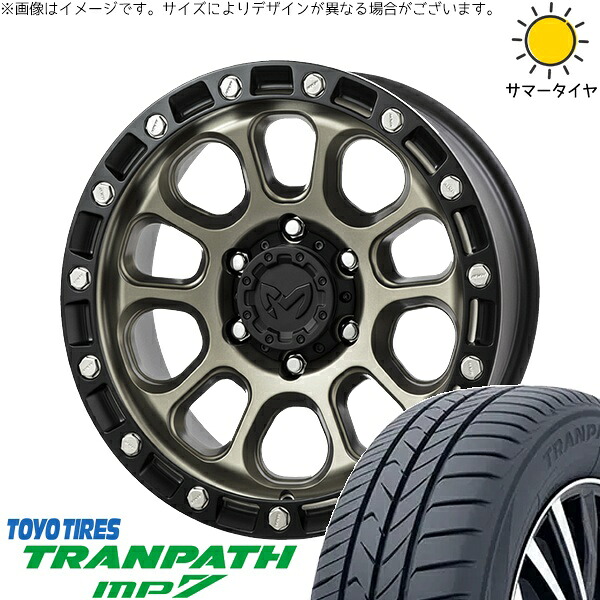 ヴェルファイア 235/50R18 サマータイヤ ホイール 4本セット 新品 | トーヨータイヤ (TOYO TIRE) トランパス MP7 &times; トライスター (TRISTAR) MKW M205 コヨーテブロンズ 18インチ 8J +40 5穴114.3｜タイヤショップ オールテレーン