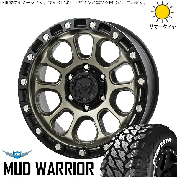 プラド GUN125 265/60R18 サマータイヤ ホイール 4本セット 新品 | モンスタタイヤ (MONSTA TYRE) マッドウォーリア &times; トライスター (TRISTAR) MKW M205 コヨーテブロンズ 18インチ 8J +20 6穴139.7｜タイヤショップ オールテレーン 154,165円