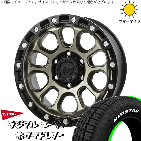 30アルファード 215/65R16 サマータイヤ ホイール 4本セット 新品 | マッドスター (MUDSTAR) ラジアルAT × トライスター (TRISTAR) MKW M204 コヨーテブロンズ 16インチ 7J +35 5穴114.3
