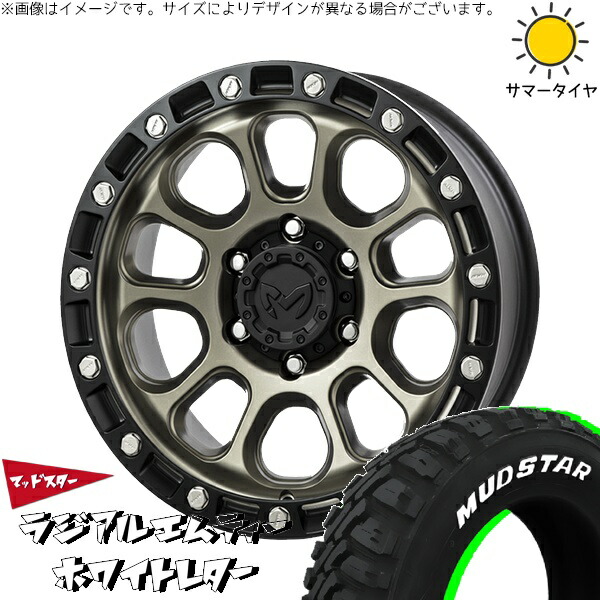 レクサスNX ハリアー 235/55R18 サマータイヤ ホイール 4本セット 新品 | マッドスター (MUDSTAR) ラジアルMT × トライスター (TRISTAR) MKW M205 コヨーテブロンズ 18インチ 8J +40 5穴114.3|タイヤショップ オールテレーン