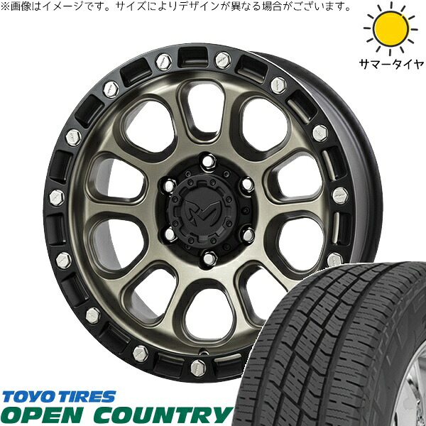 ハイラックスサーフ 265/65R17 サマータイヤ ホイール 4本セット 新品 | トーヨータイヤ (TOYO TIRE) オープンカントリー H/T2 × トライスター (TRISTAR) MKW M204 コヨーテブロンズ 17インチ 8J +20 6穴139.7