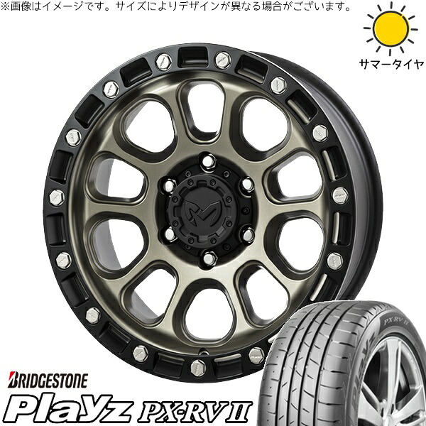 スカイライン 225/50R18 サマータイヤ ホイール 4本セット 新品 | ブリヂストン (BRIDGESTONE) プレイズ PX-RV2 × トライスター (TRISTAR) MKW M205 コヨーテブロンズ 18インチ 8J +40 5穴114.3