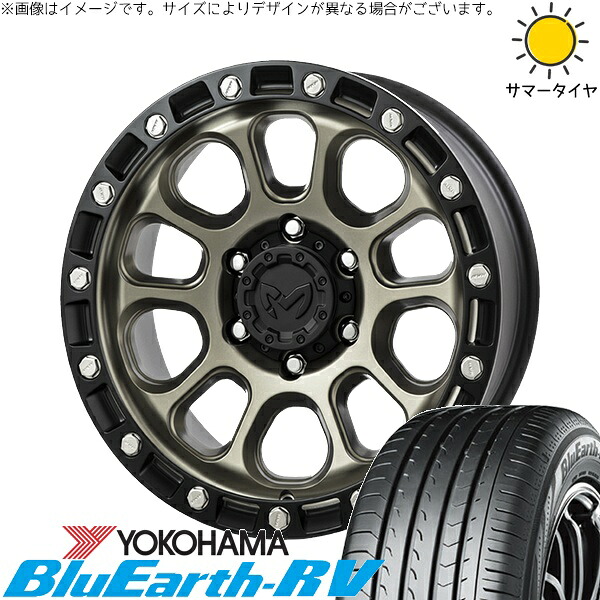 ヴェルファイア 235/50R18 サマータイヤ ホイール 4本セット 新品 | ヨコハマタイヤ (YOKOHAMA) ブルーアース RV03 &times; トライスター (TRISTAR) MKW M205 コヨーテブロンズ 18インチ 8J +40 5穴114.3｜タイヤショップ オールテレーン