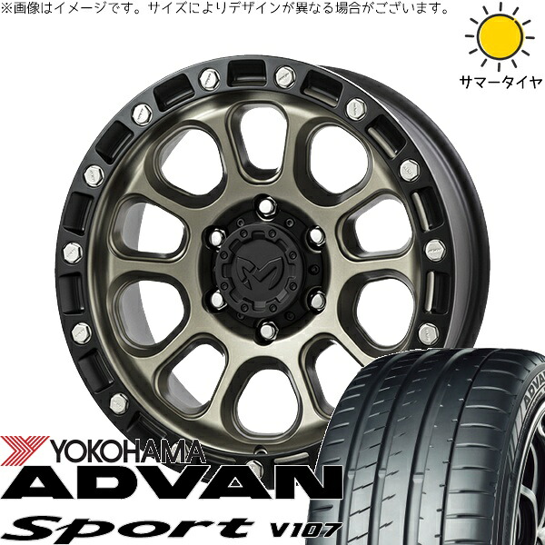 プリウスα 225/40R18 サマータイヤ ホイール 4本セット 新品 | ヨコハマタイヤ (YOKOHAMA) アドバンスポーツ V107 × トライスター (TRISTAR) MKW M205 コヨーテブロンズ 18インチ 8J +40 5穴114.3