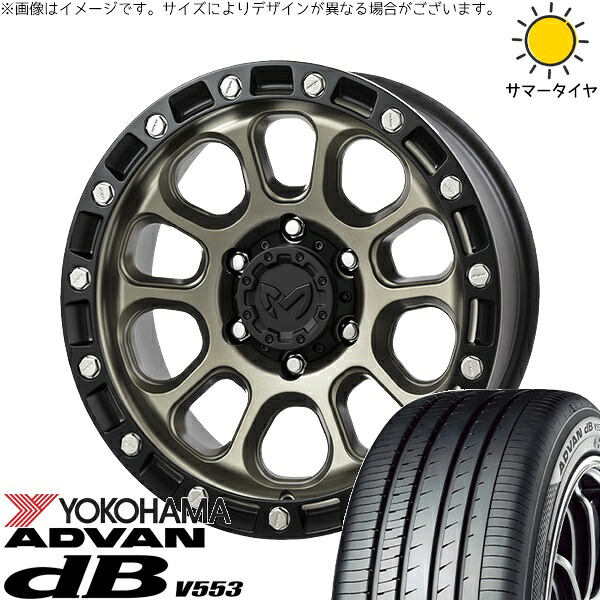 クラウン カムリ マークX 225/45R18 サマータイヤ ホイール 4本セット 新品 | ヨコハマタイヤ (YOKOHAMA) アドバン デシベル V553 × トライスター (TRISTAR) MKW M205 コヨーテブロンズ 18インチ 8J +40 5穴114.3