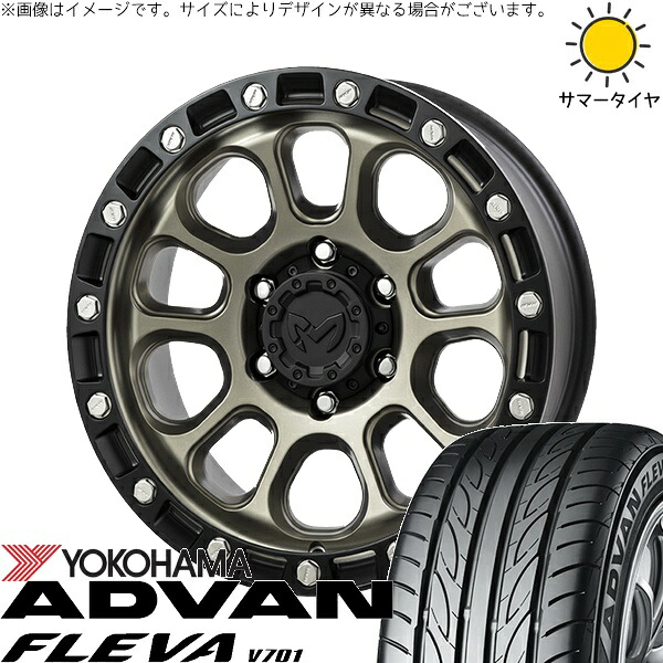 スカイライン 225/50R18 サマータイヤ ホイール 4本セット 新品 | ヨコハマタイヤ (YOKOHAMA) アドバン フレバ V701 &times; トライスター (TRISTAR) MKW M205 コヨーテブロンズ 18インチ 8J +40 5穴114.3｜タイヤショップ オールテレーン
