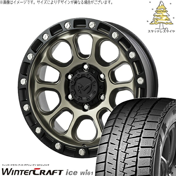 クラウン カムリ マークX 225/45R18 スタッドレスタイヤ ホイール 4本セット 新品 | クムホ (KUMHO) ウィンタークラフト アイス Wi61 × トライスター (TRISTAR) MKW M205 コヨーテブロンズ 18インチ 8J +40 5穴114.3|タイヤショップ オールテレーン