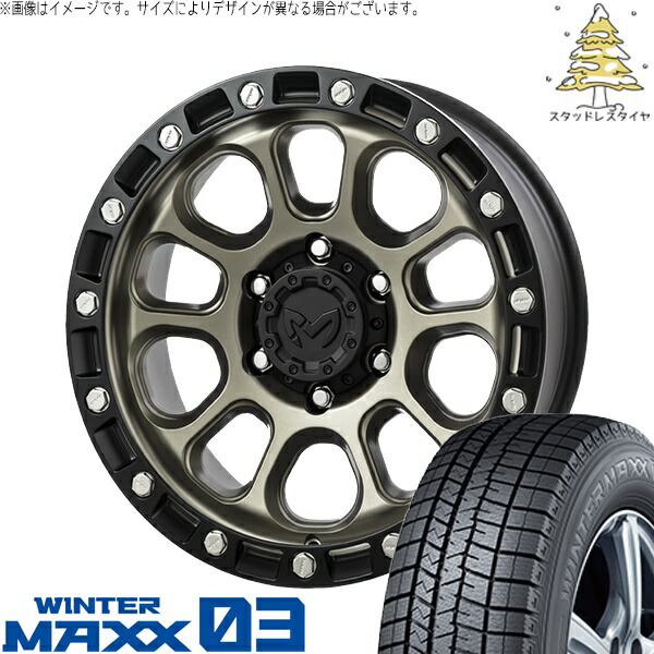 30アルファード 215/65R16 スタッドレスタイヤ ホイール 4本セット 新品 | ダンロップ (DUNLOP) ウィンターマックス03 × トライスター (TRISTAR) MKW M204 コヨーテブロンズ 16インチ 7J +35 5穴114.3|タイヤショップ オールテレーン