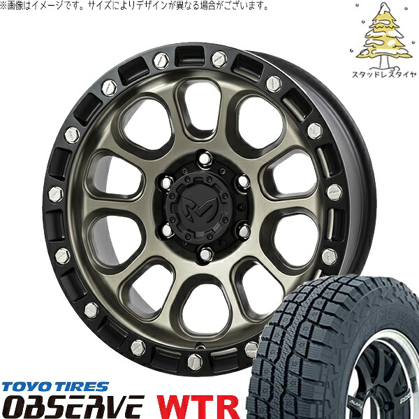 30アルファード 215/65R16 スタッドレスタイヤ ホイール 4本セット 新品 | トーヨータイヤ (TOYO TIRE) オブザーブ W/T-R × トライスター (TRISTAR) MKW M204 コヨーテブロンズ 16インチ 7J +35 5穴114.3|タイヤショップ オールテレーン