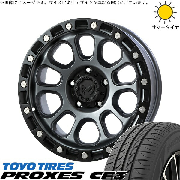 パジェロミニ 195/65R16 サマータイヤ ホイール 4本セット 新品 | トーヨータイヤ (TOYO TIRE) プロクセス CF3 × トライスター (TRISTAR) MKW M204 ドライグレー 16インチ 7J +35 5穴114.3 104,775円