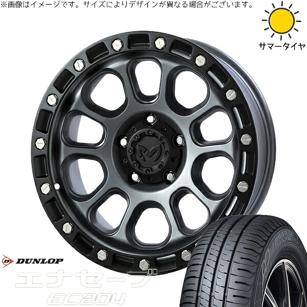 パジェロミニ 195/65R16 サマータイヤ ホイール 4本セット 新品 | ダンロップ (DUNLOP) エナセーブ EC204 × トライスター (TRISTAR) MKW M204 ドライグレー 16インチ 7J +35 5穴114.3|タイヤショップ オールテレーン