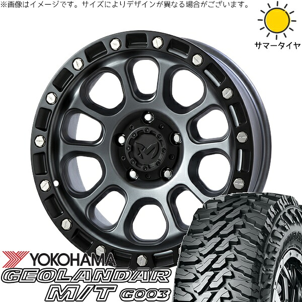 プラド GUN125 285/70R17 サマータイヤ ホイール 4本セット 新品 | ヨコハマタイヤ (YOKOHAMA) ジオランダー M/T G003 × トライスター (TRISTAR) MKW M204 ドライグレー 17インチ 8J +20 6穴139.7