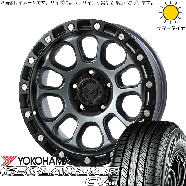 RAV4 アルファード ヴェルファイア 235/70R16 サマータイヤ ホイール 4本セット 新品 | ヨコハマタイヤ (YOKOHAMA) ジオランダーCV G058 × トライスター (TRISTAR) MKW M204 ドライグレー 16インチ 7J +35 5穴114.3|タイヤショップ オールテレーン