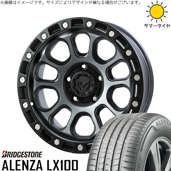 ハイラックスサーフ 265/65R17 サマータイヤ ホイール 4本セット 新品 | ブリヂストン (BRIDGESTONE) アレンザ LX100 × トライスター (TRISTAR) MKW M204 ドライグレー 17インチ 8J +20 6穴139.7|タイヤショップ オールテレーン