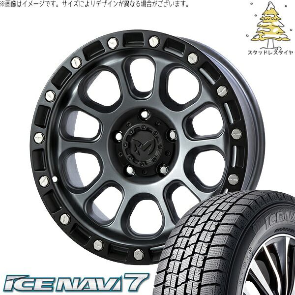 30アルファード 215/65R16 スタッドレスタイヤ ホイール 4本セット 新品 | グッドイヤー (GOODYEAR) アイスナビ7 × トライスター (TRISTAR) MKW M204 ドライグレー 16インチ 7J +35 5穴114.3|タイヤショップ オールテレーン