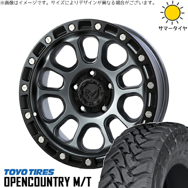 ハイラックスサーフ 265/65R17 サマータイヤ ホイール 4本セット 新品 | トーヨータイヤ (TOYO TIRE) オープンカントリー M/T × トライスター (TRISTAR) MKW M204 ドライグレー 17インチ 8J +20 6穴139.7