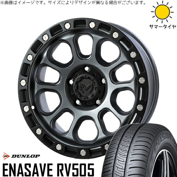 30アルファード 215/65R16 サマータイヤ ホイール 4本セット 新品 | ダンロップ (DUNLOP) エナセーブ RV505 × トライスター (TRISTAR) MKW M204 ドライグレー 16インチ 7J +35 5穴114.3