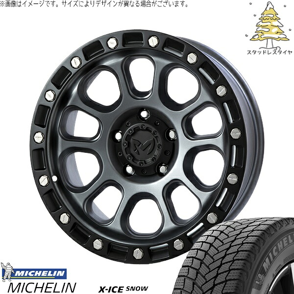ヤリスクロス 205/65R16 スタッドレスタイヤ ホイール 4本セット 新品 | ミシュラン (MICHELIN) エックスアイス スノー &times; トライスター (TRISTAR) MKW M204 ドライグレー 16インチ 7J +35 5穴114.3｜タイヤショップ オールテレーン