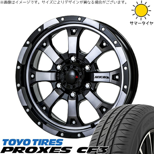 リーフ ルミオン 205/55R16 サマータイヤ ホイール 4本セット 新品 | トーヨータイヤ (TOYO TIRE) プロクセス CF3 × トライスター (TRISTAR) MKW MK-46 ダイヤカットグラファイトクリア 16インチ 7J +42 5穴114.3