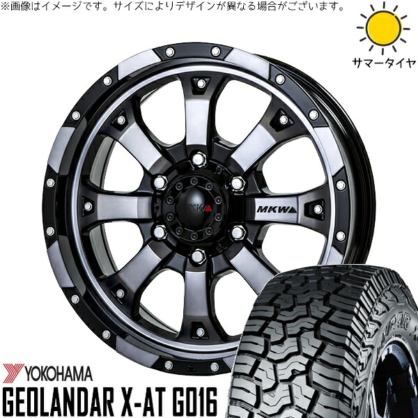 プラド GUN125 285/70R17 サマータイヤ ホイール 4本セット 新品 | ヨコハマタイヤ (YOKOHAMA) ジオランダー X-AT G016 × トライスター (TRISTAR) MKW MK-46 ダイヤカットグラファイトクリア 17インチ 8J +20 6穴139.7