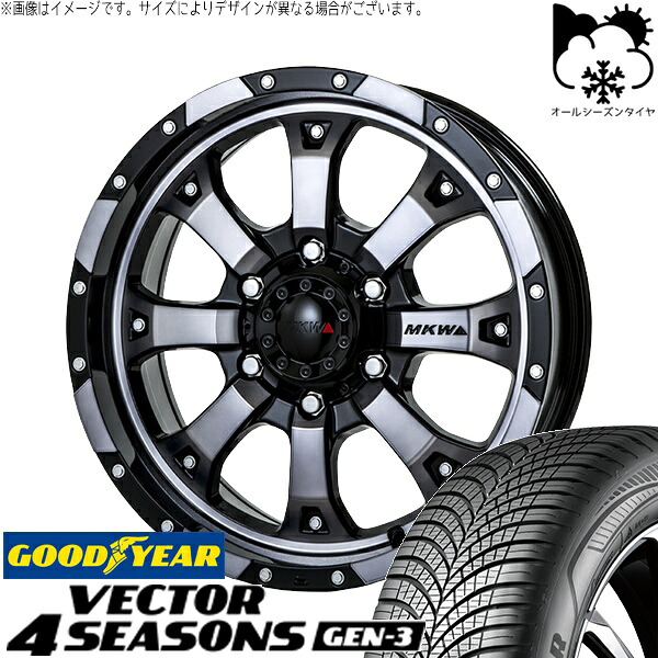 リーフ ルミオン 205/55R16 オールシーズンタイヤ ホイール 4本セット 新品 | グッドイヤー (GOODYEAR) ベクター4シーズンズ GEN-3 &times; トライスター (TRISTAR) MKW MK-46 ダイヤカットグラファイトクリア 16インチ 7J +42 5穴114.3｜タイヤショップ オールテレーン
