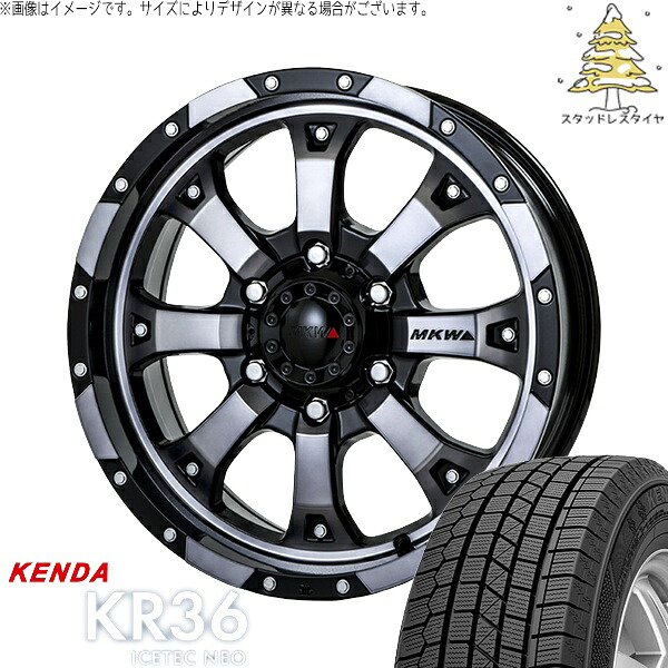プリウスα 215/60R16 スタッドレスタイヤ ホイール 4本セット 新品 | ケンダ (KENDA) アイステックネオ KR36 &times; トライスター (TRISTAR) MKW MK-46 ダイヤカットグラファイトクリア 16インチ 7J +42 5穴114.3｜タイヤショップ オールテレーン