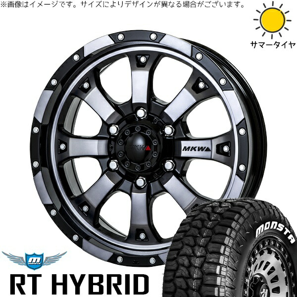 トライトン 265/70R17 サマータイヤ ホイール 4本セット 新品 | モンスタタイヤ (MONSTA TYRE) RT ハイブリッド × トライスター (TRISTAR) MKW MK-46 ダイヤカットグラファイトクリア 17インチ 8J +20 6穴139.7
