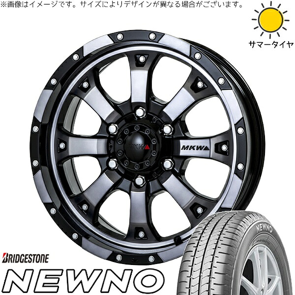 リーフ ルミオン 205/55R16 サマータイヤ ホイール 4本セット 新品 | ブリヂストン (BRIDGESTONE) ニューノ × トライスター (TRISTAR) MKW MK-46 ダイヤカットグラファイトクリア 16インチ 7J +42 5穴114.3|タイヤショップ オールテレーン