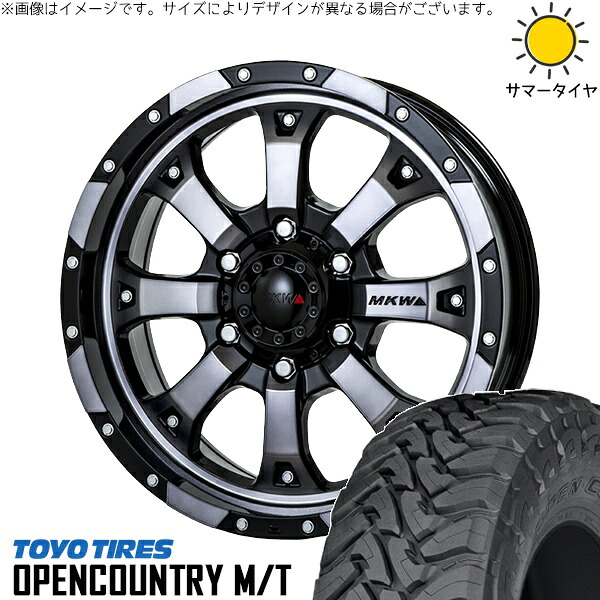デリカD5 アウトランダー 225/75R16 サマータイヤ ホイール 4本セット 新品 | トーヨータイヤ (TOYO TIRE) オープンカントリー M/T &times; トライスター (TRISTAR) MKW MK-46 ダイヤカットグラファイトクリア 16インチ 7J +42 5穴114.3｜タイヤショップ オールテレーン 130,570円