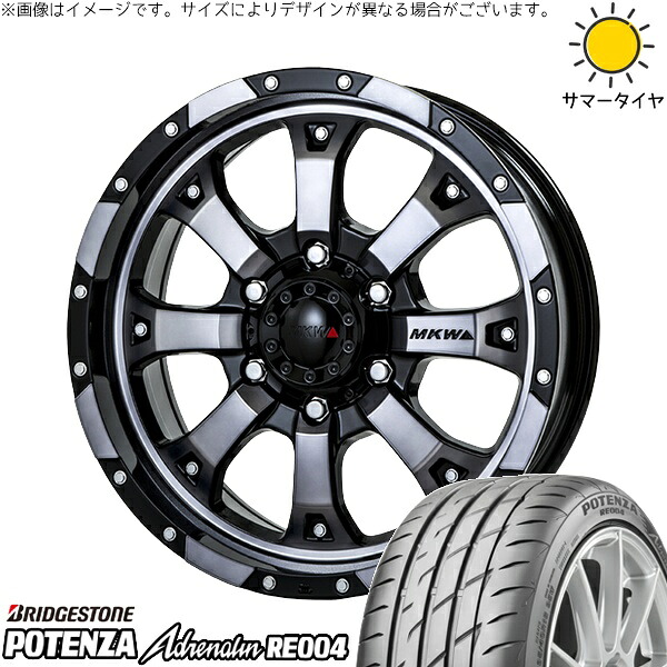リーフ ルミオン 205/55R16 サマータイヤ ホイール 4本セット 新品 | ブリヂストン (BRIDGESTONE) ポテンザ アドレナリン RE004 × トライスター (TRISTAR) MKW MK-46 ダイヤカットグラファイトクリア 16インチ 7J +42 5穴114.3