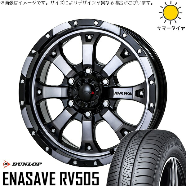カローラクロス 215/65R16 サマータイヤ ホイール 4本セット 新品 | ダンロップ (DUNLOP) エナセーブ RV505 &times; トライスター (TRISTAR) MKW MK-46 ダイヤカットグラファイトクリア 16インチ 7J +42 5穴114.3｜タイヤショップ オールテレーン