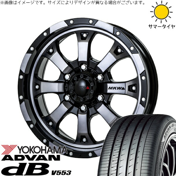 プリスウα 215/60R16 サマータイヤ ホイール 4本セット 新品 | ヨコハマタイヤ (YOKOHAMA) アドバン デシベル V553 × トライスター (TRISTAR) MKW MK-46 ダイヤカットグラファイトクリア 16インチ 7J +42 5穴114.3