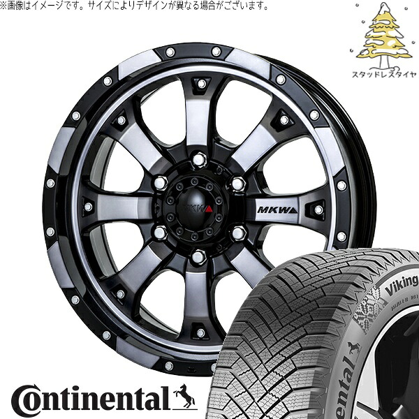 ステップワゴン 205/60R16 スタッドレスタイヤ ホイール 4本セット 新品 | コンチネンタル (Continental) バイキングコンタクト8 × トライスター (TRISTAR) MKW MK-46 ダイヤカットグラファイトクリア 16インチ 7J +42 5穴114.3|タイヤショップ オールテレーン